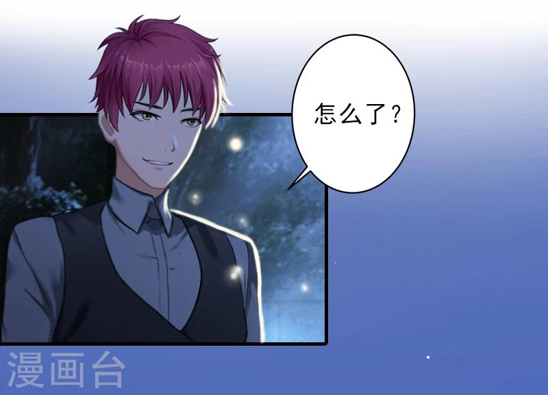 第26话 我们终究有缘无分-第26话