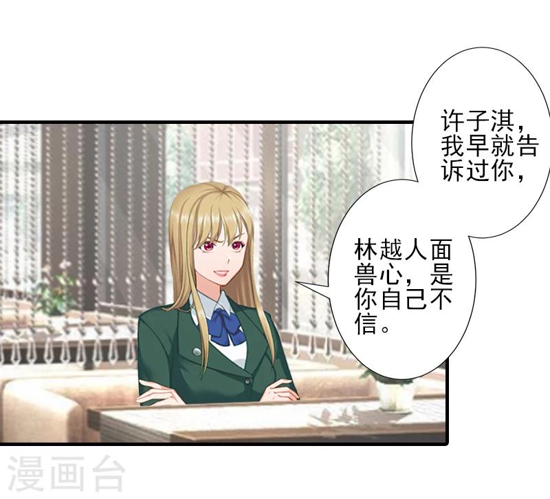 第28话 借钱-第28话