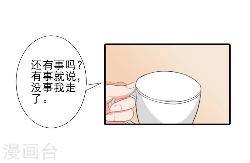 第28话 借钱-第28话