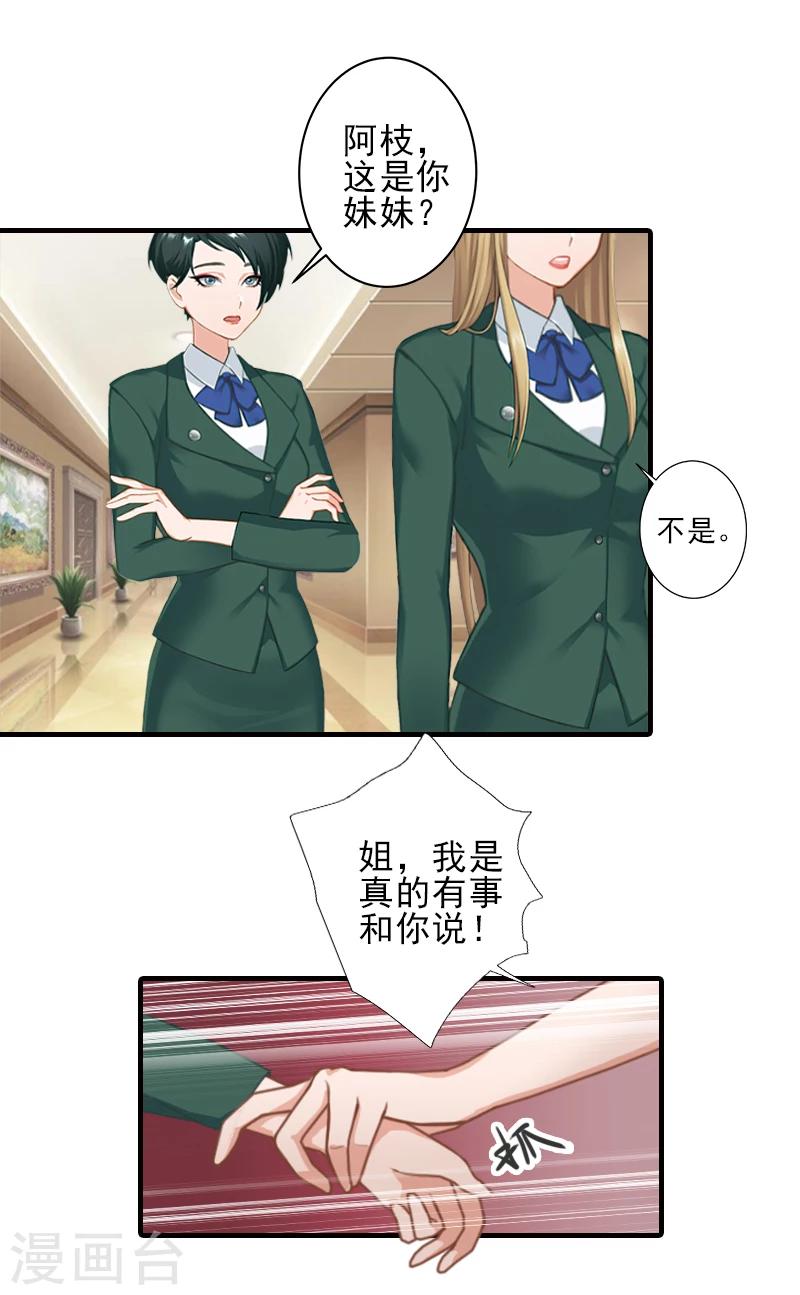 第28话 借钱-第28话