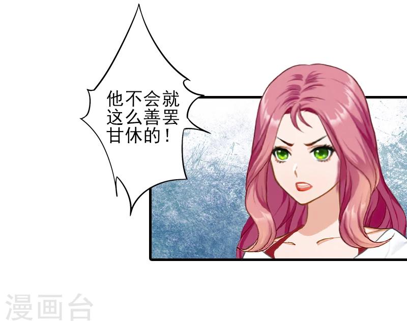 第28话 借钱-第28话