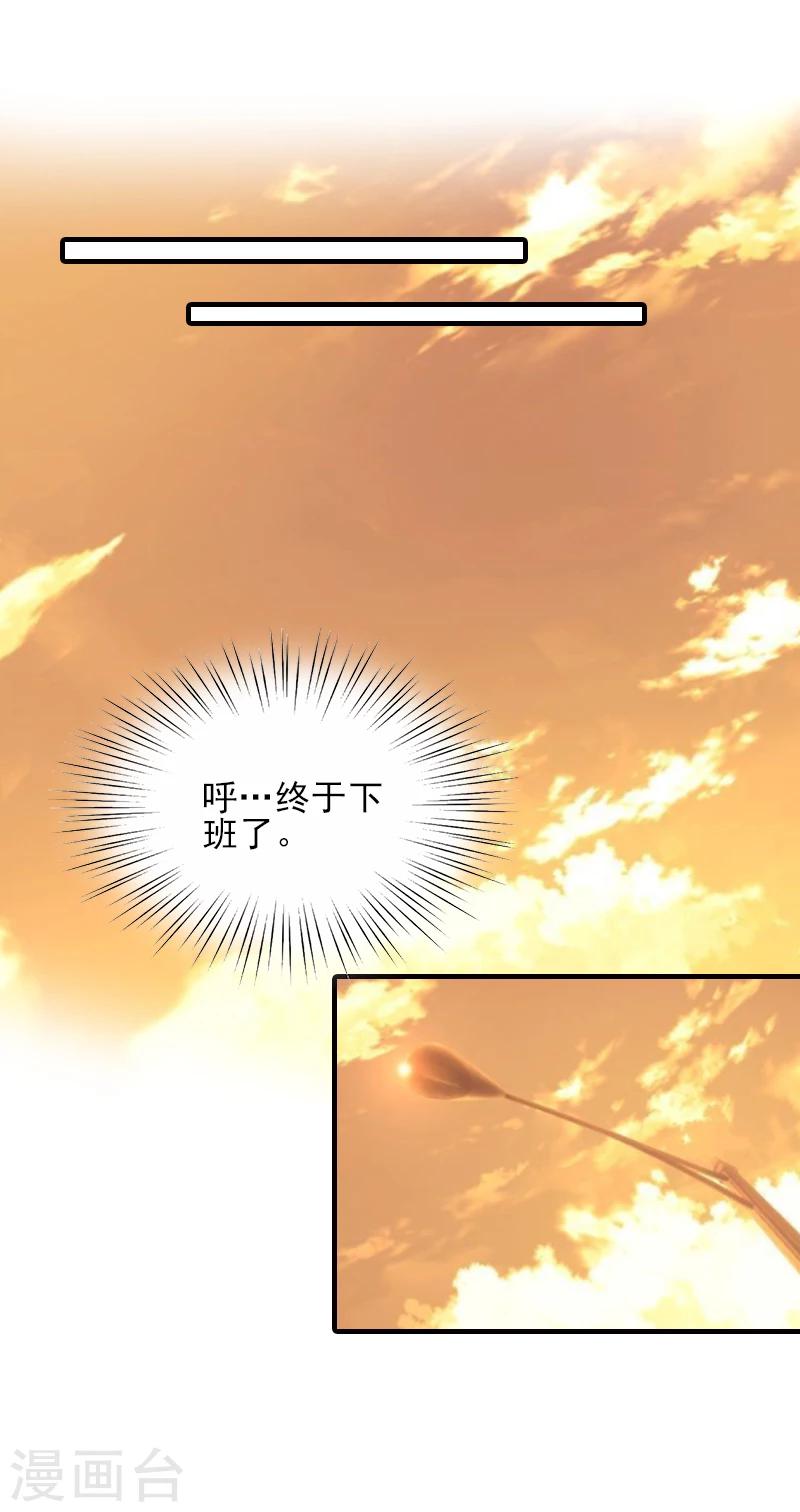 第28话 借钱-第28话