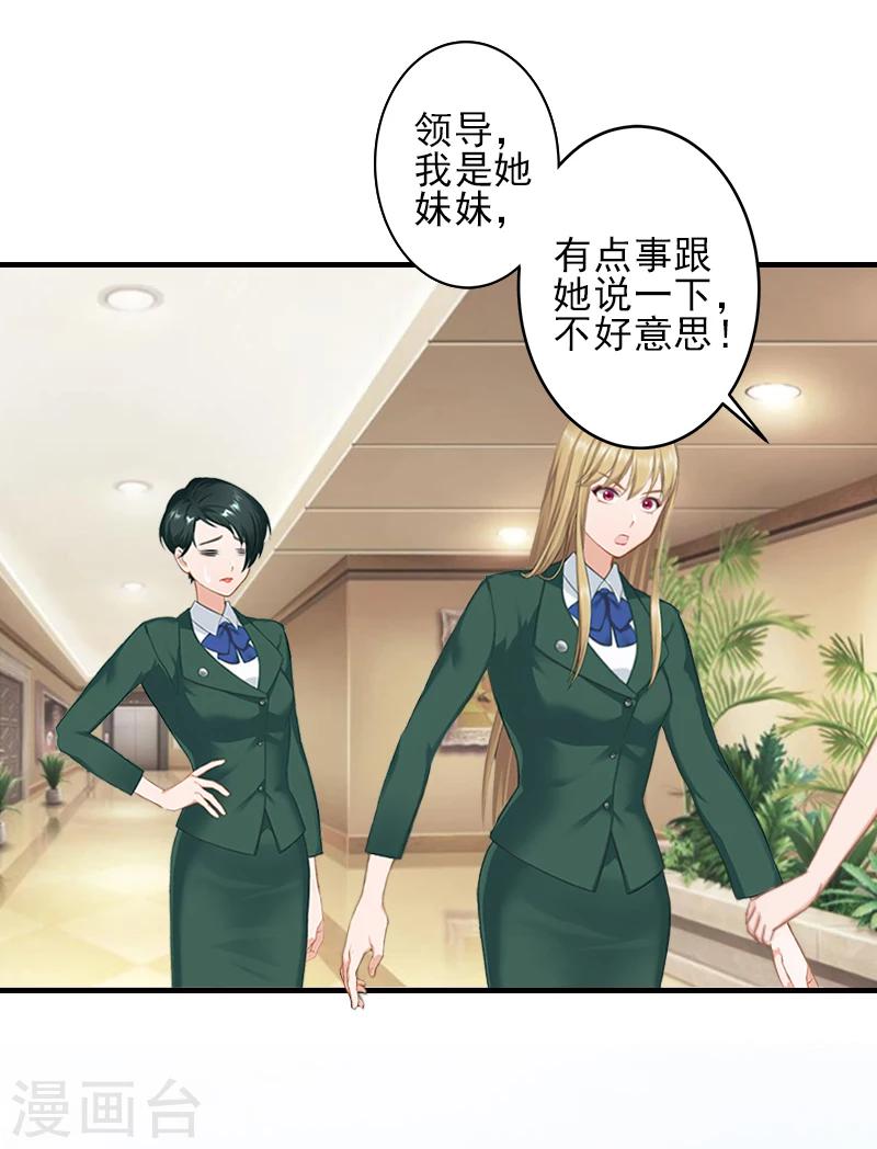 第28话 借钱-第28话