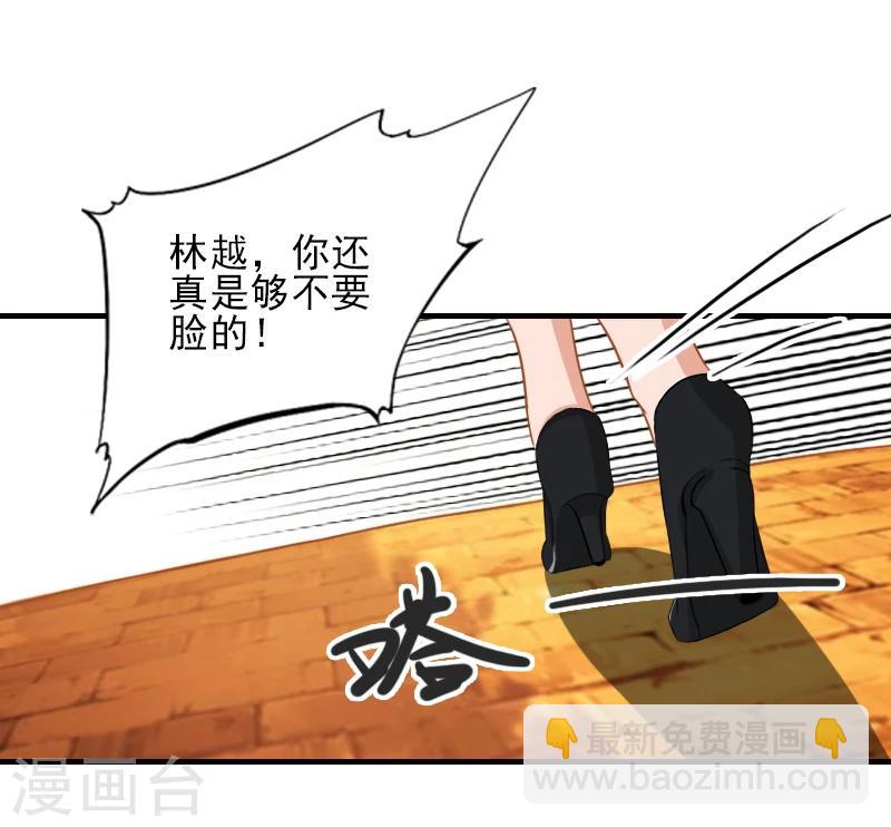 第28话 借钱-第28话