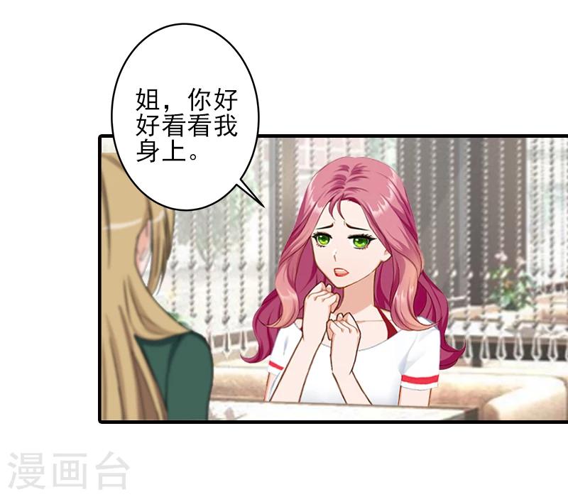 第28话 借钱-第28话