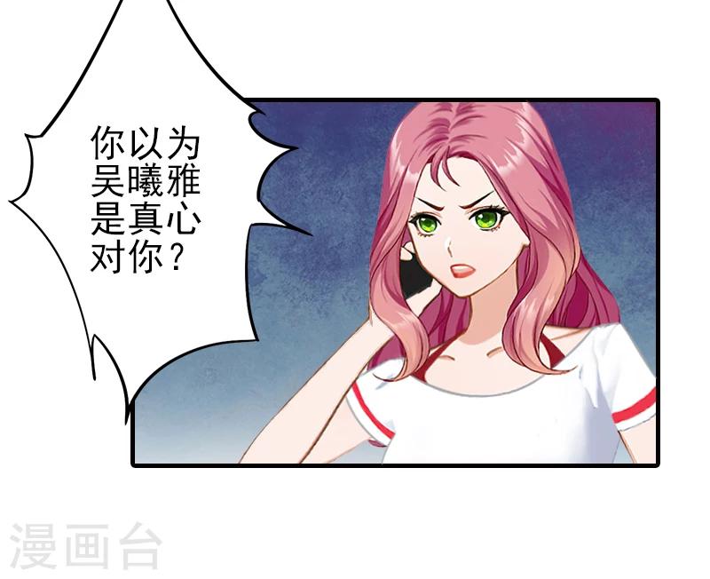 第30话 身边人的背叛-第30话