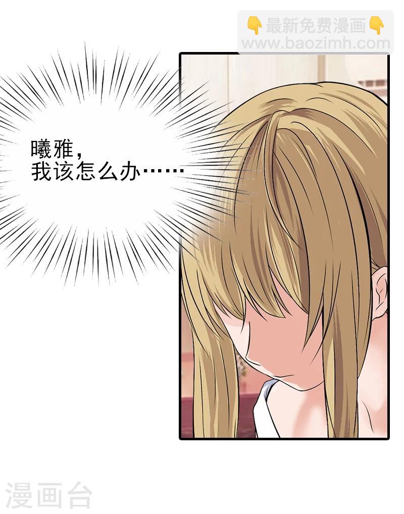 第30话 身边人的背叛-第30话