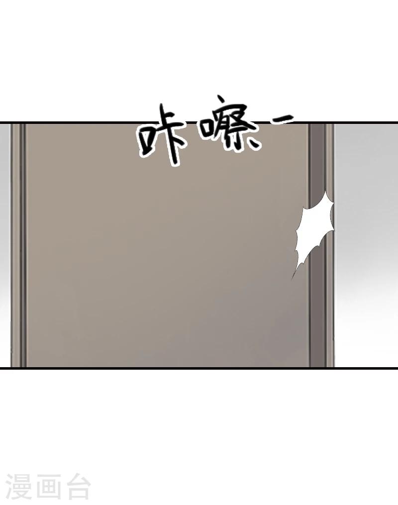 第30话 身边人的背叛-第30话