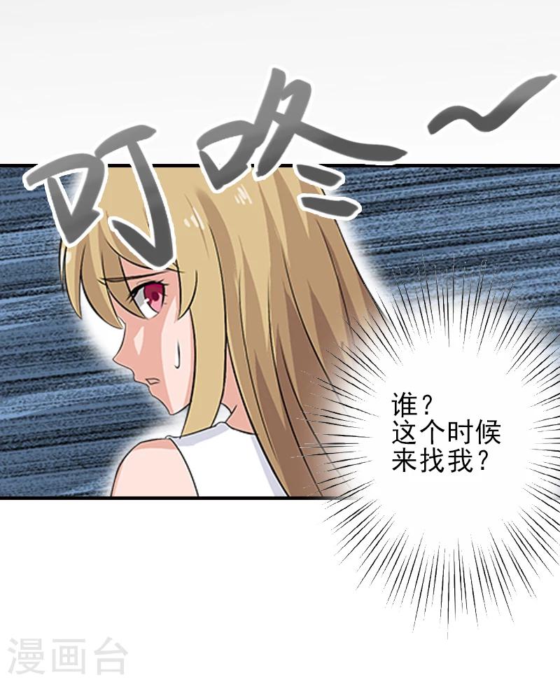 第30话 身边人的背叛-第30话