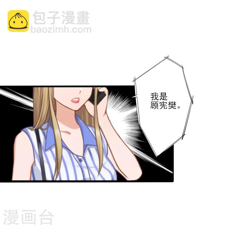 第4话 信口雌黄要遭雷劈！-第4话