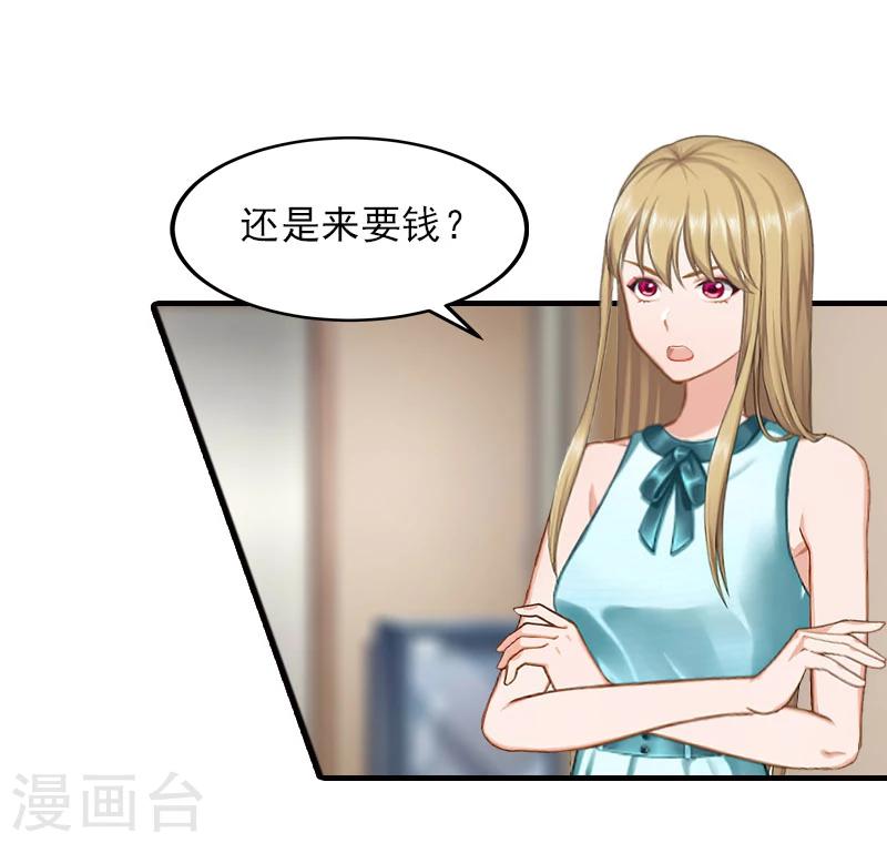 第32话 吴曦雅和白梦瑶在一起-第32话