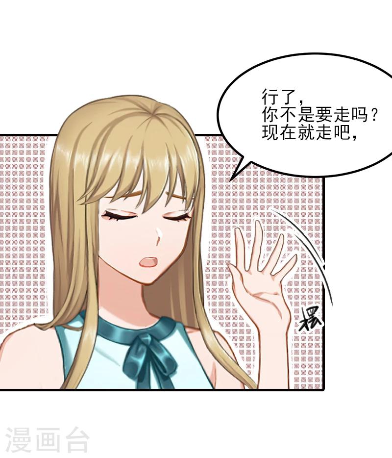 第32话 吴曦雅和白梦瑶在一起-第32话