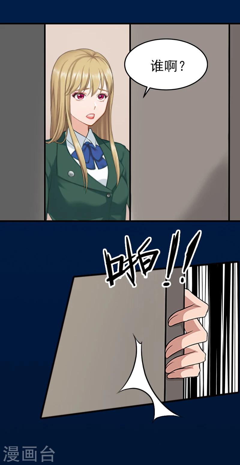 第32话 吴曦雅和白梦瑶在一起-第32话