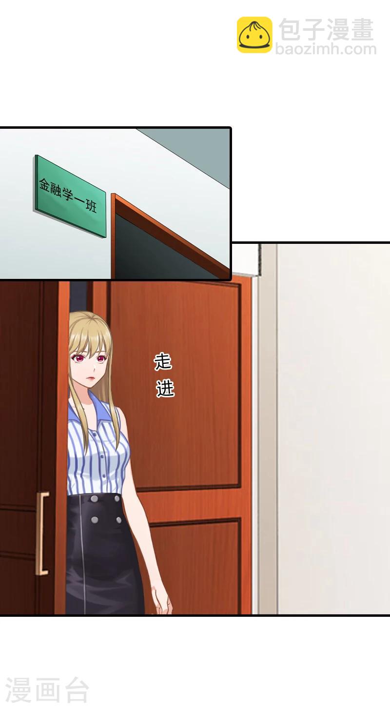 第10话 来一场校园恋爱-第10话