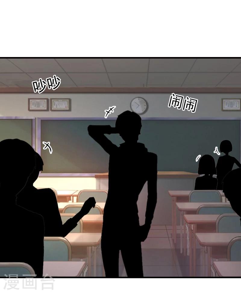 第10话 来一场校园恋爱-第10话