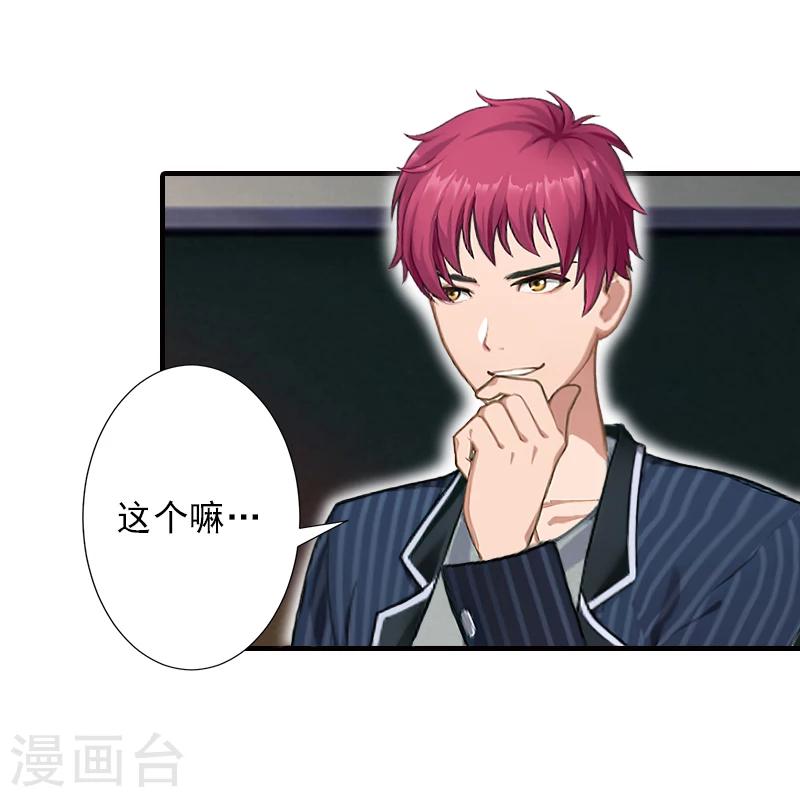 第10话 来一场校园恋爱-第10话