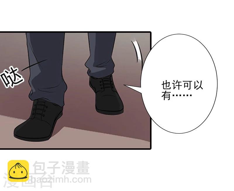 第10话 来一场校园恋爱-第10话