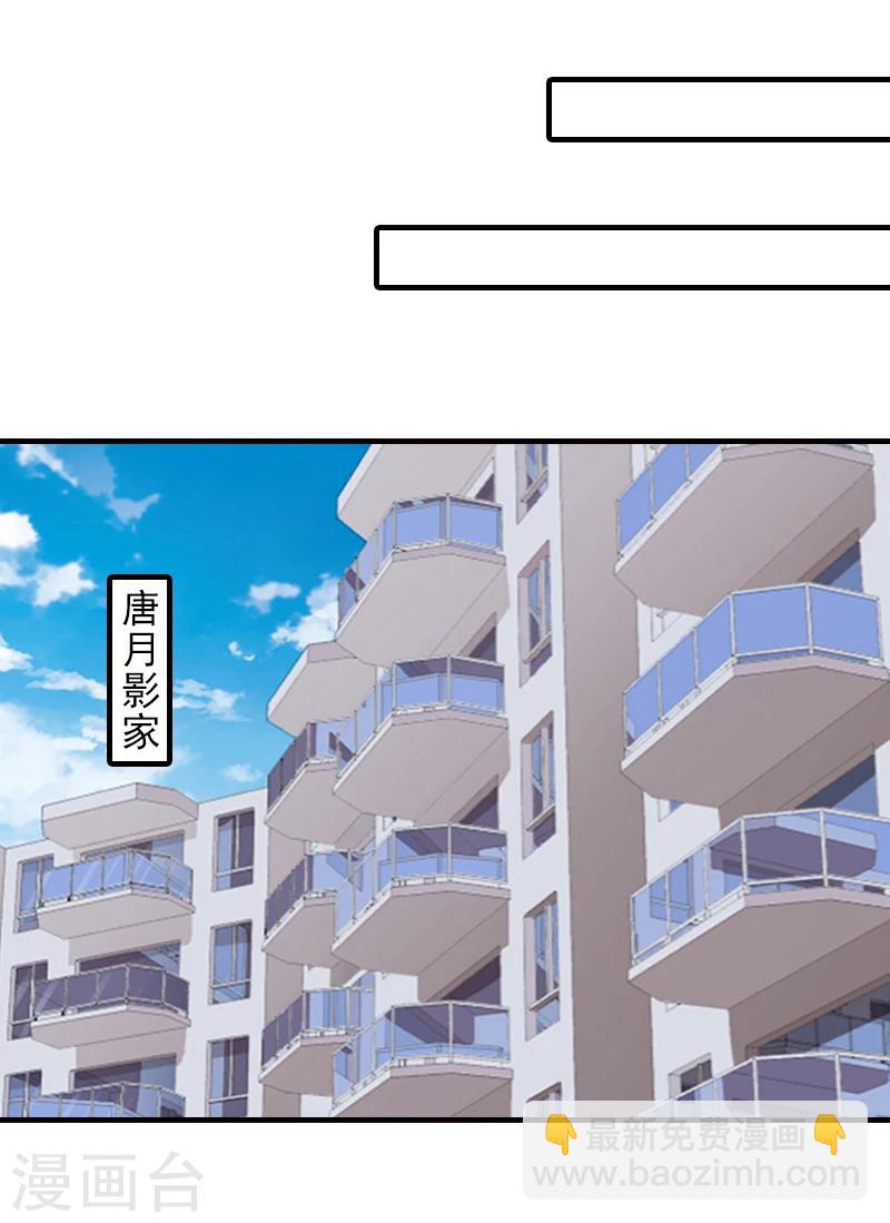 第10话 来一场校园恋爱-第10话