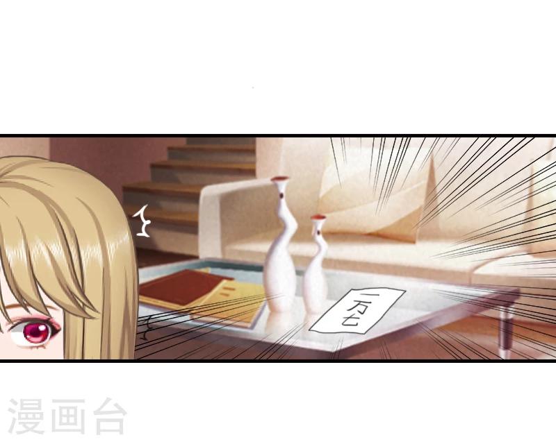 第10话 来一场校园恋爱-第10话