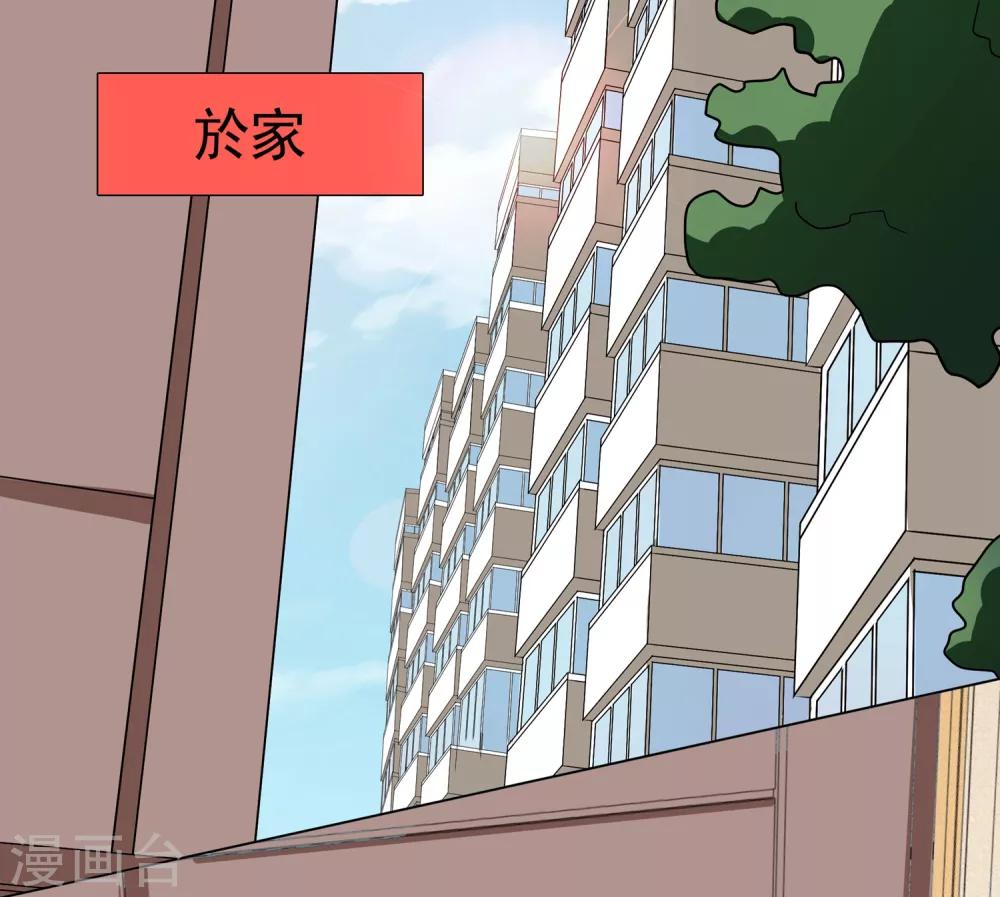 第17话 狐狸姐姐在兔子家的一天-第18话