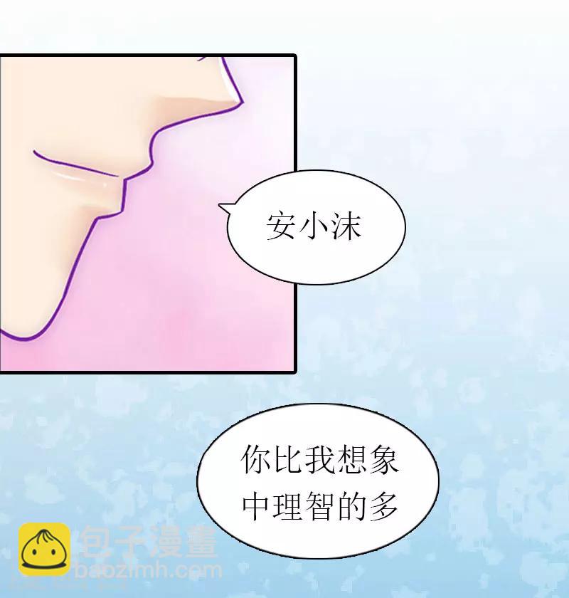 第2话 棋子-第2话