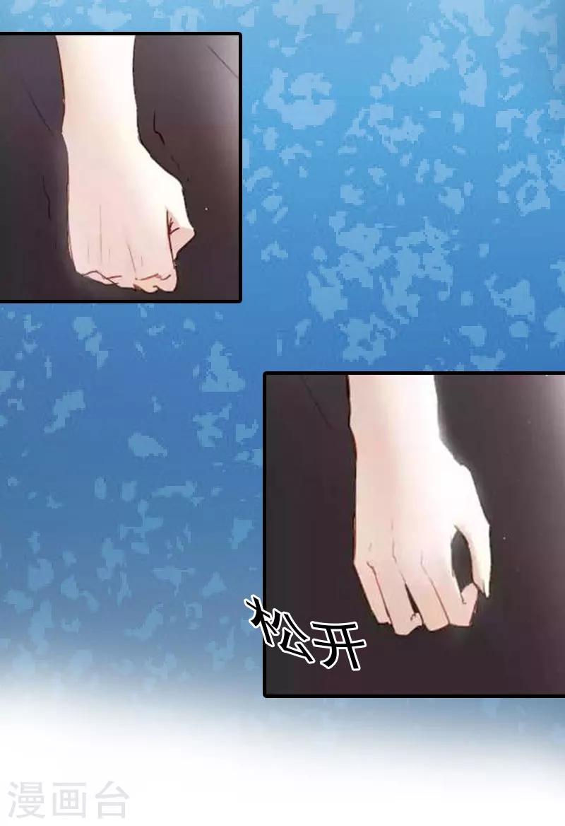 第2话 棋子-第2话