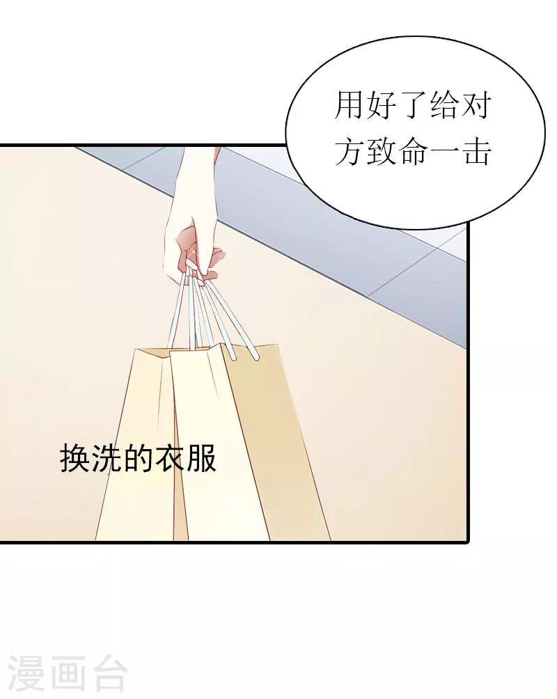 第2话 棋子-第2话