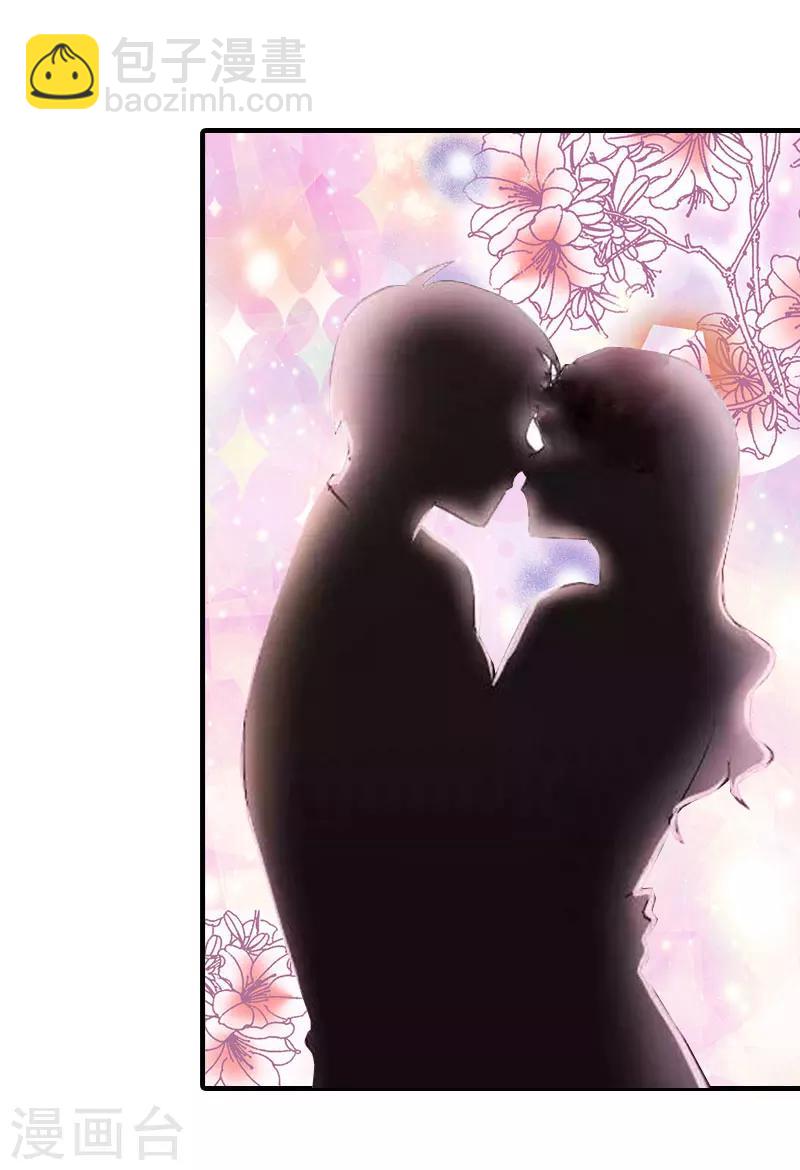 第2话 棋子-第2话