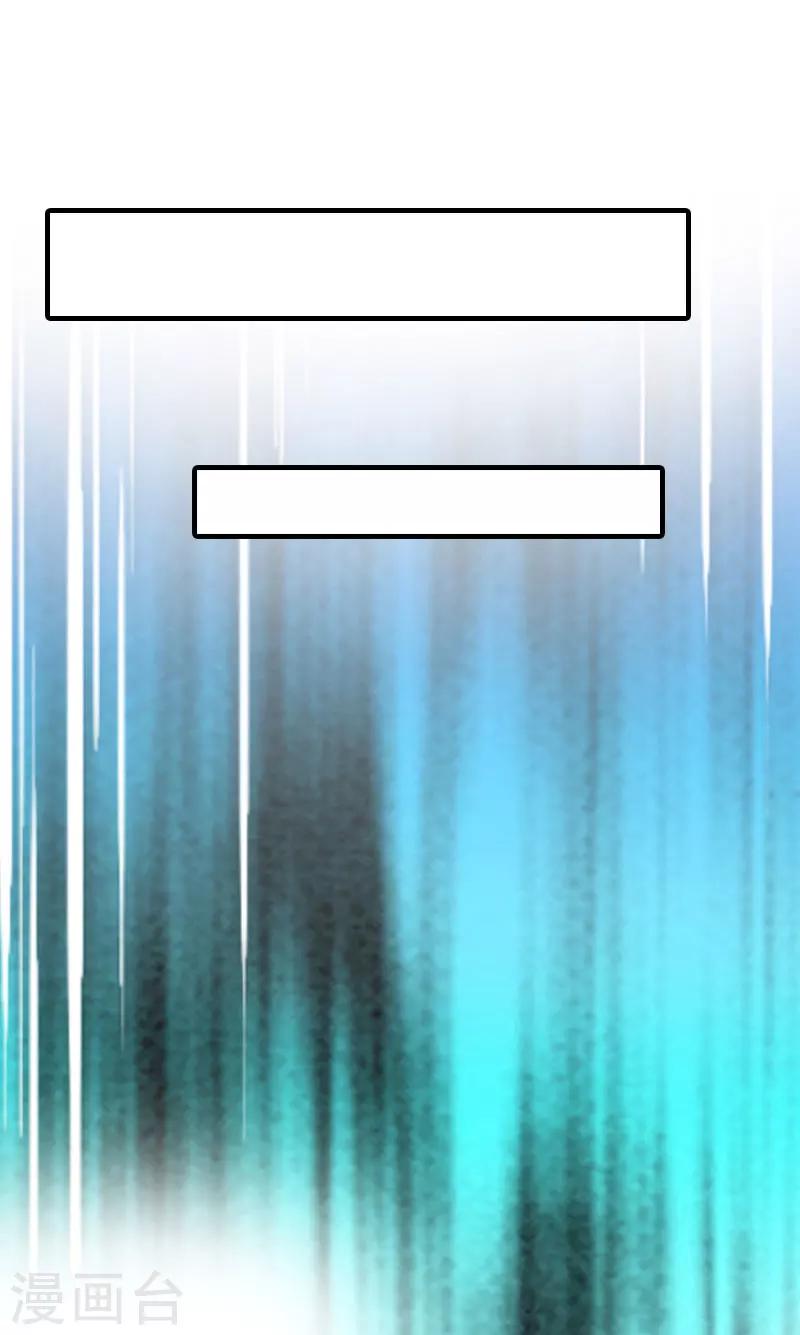 第2话 棋子-第2话