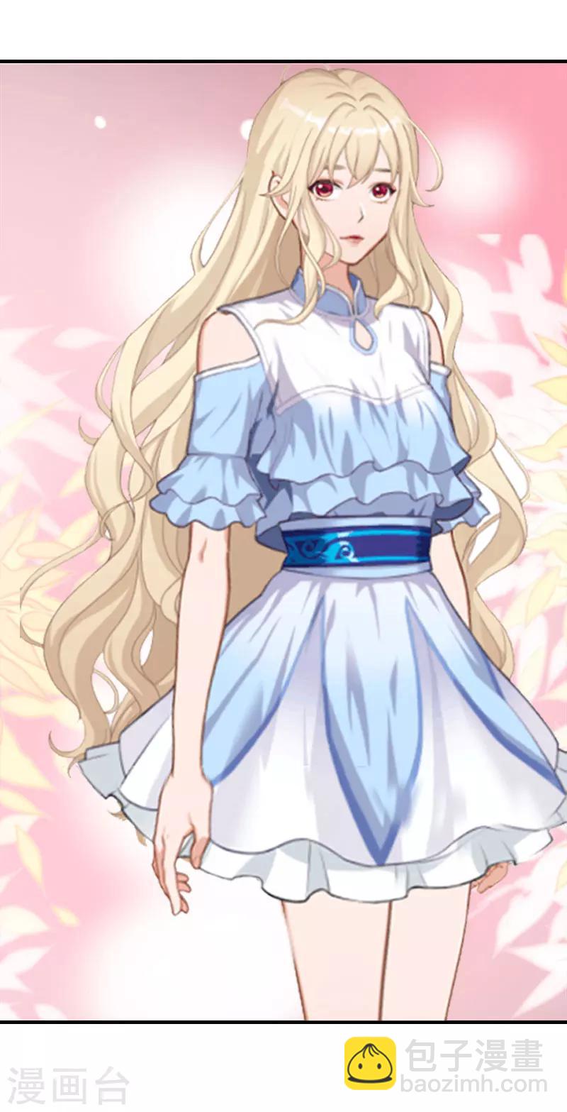 第2话 棋子-第2话