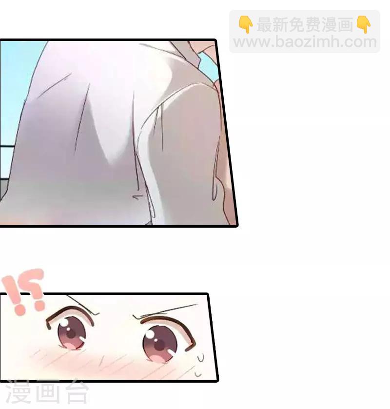 第2话 棋子-第2话