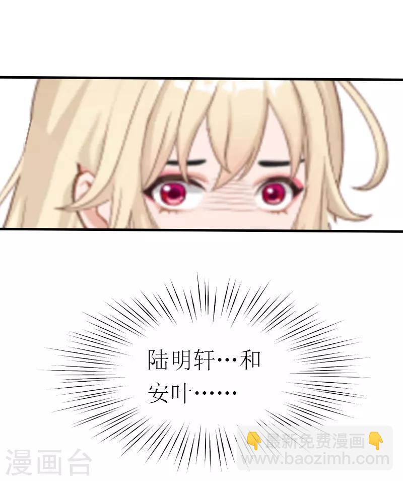 第2话 棋子-第2话