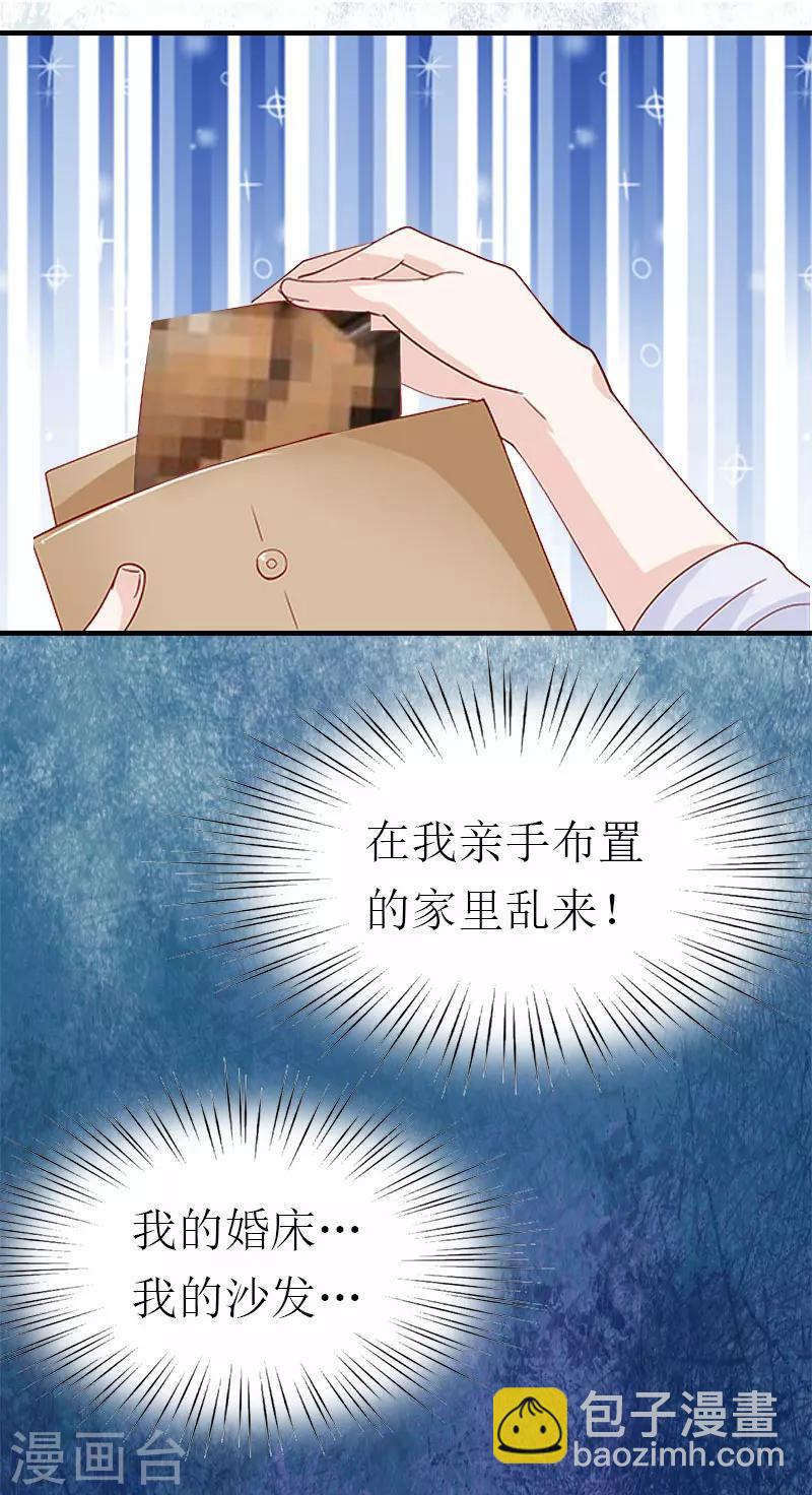 第2话 棋子-第2话