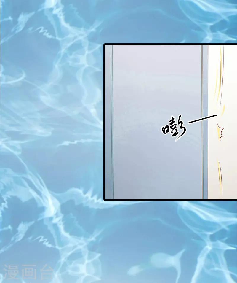 第12话 被中伤-第12话