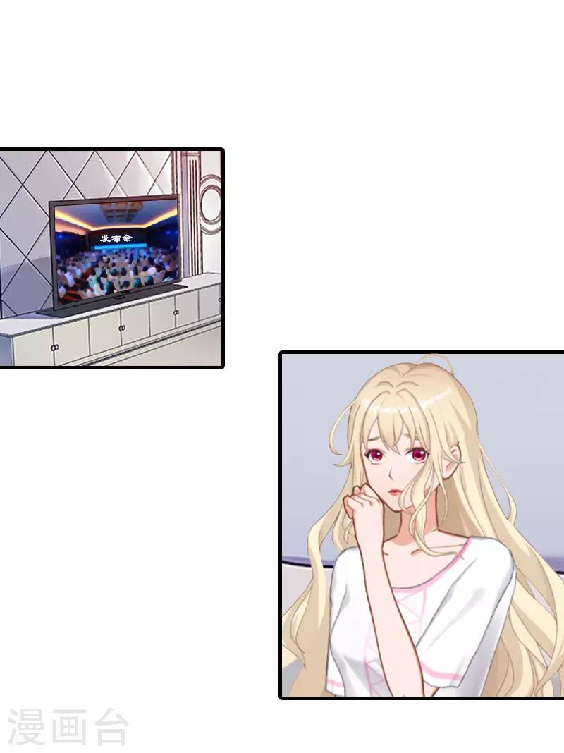 第12话 被中伤-第12话