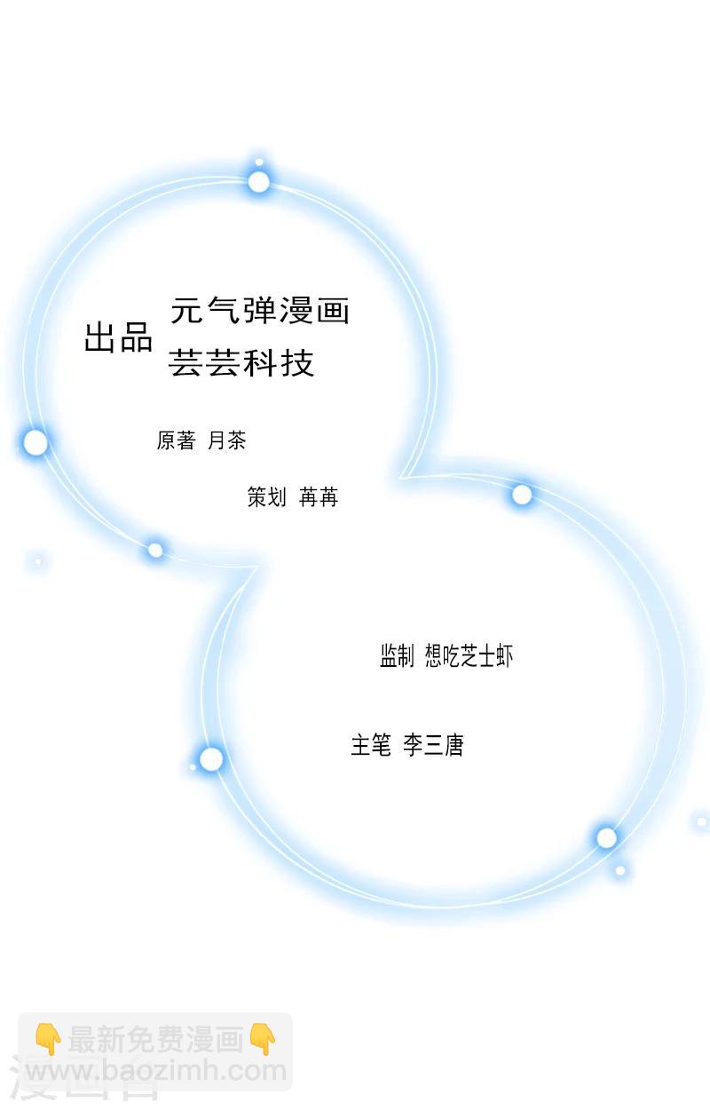 第12话 被中伤-第12话