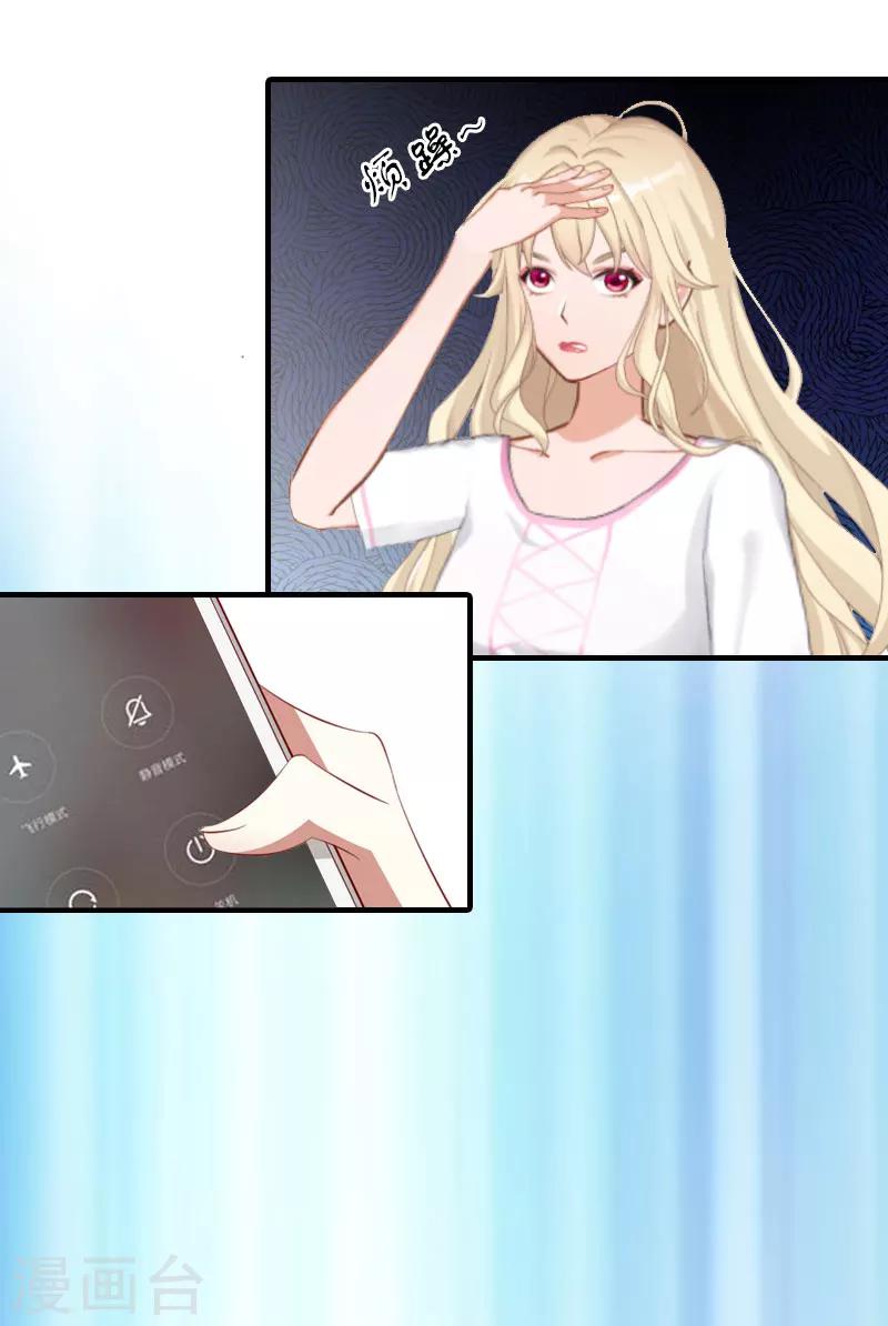 第12话 被中伤-第12话