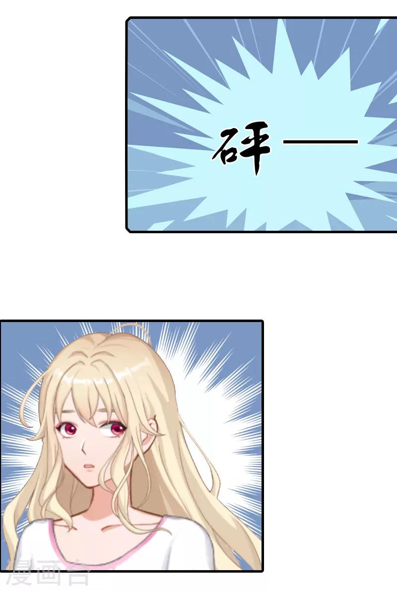 第12话 被中伤-第12话