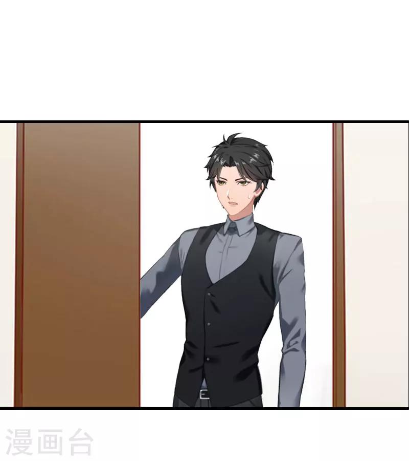 第12话 被中伤-第12话