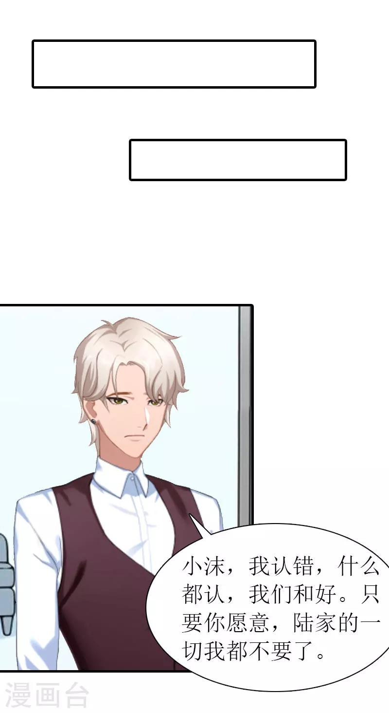 第12话 被中伤-第12话