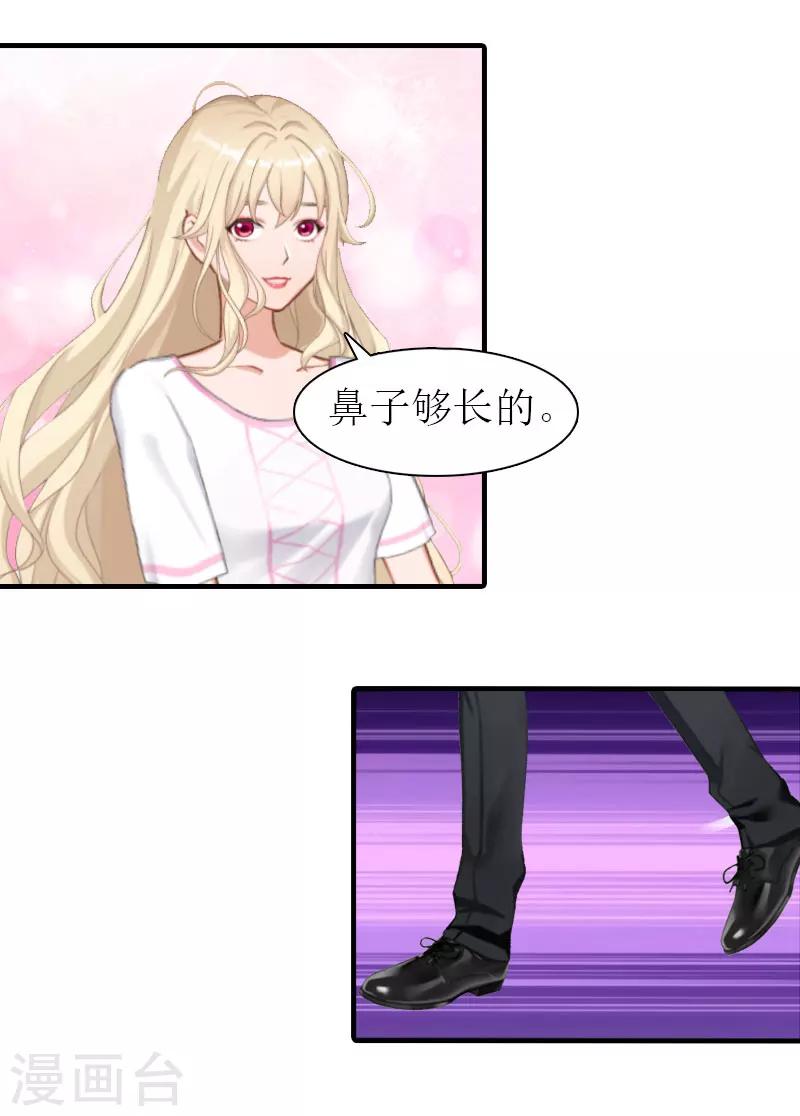 第12话 被中伤-第12话