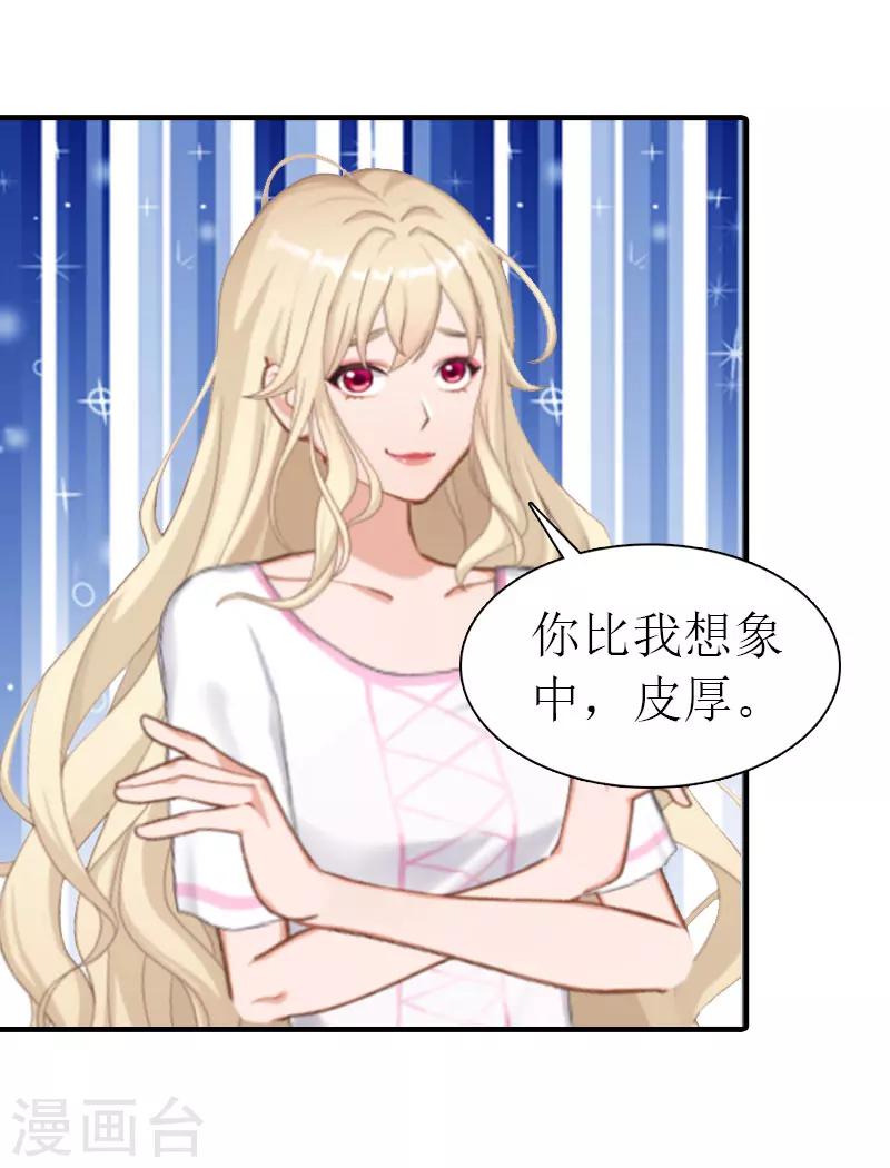 第12话 被中伤-第12话