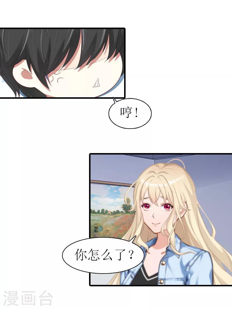 第14话 新的依靠-第14话