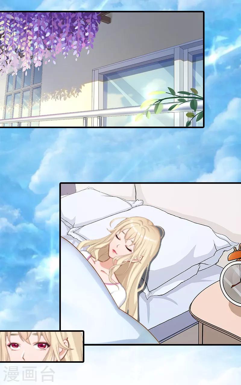 第14话 新的依靠-第14话