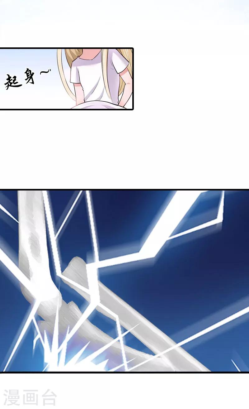 第14话 新的依靠-第14话