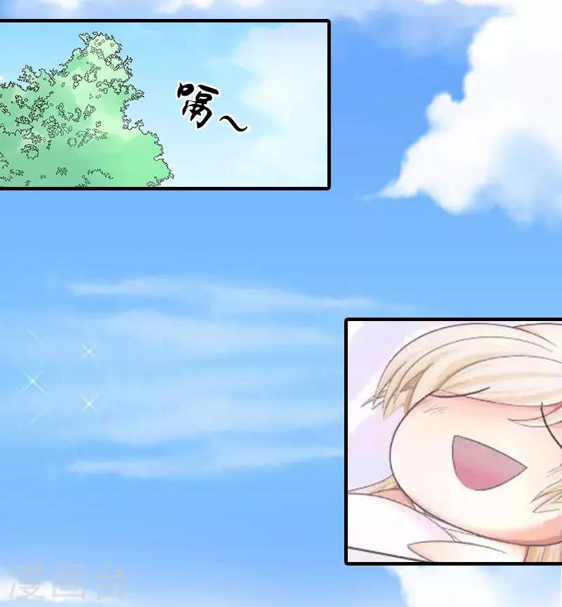 第14话 新的依靠-第14话