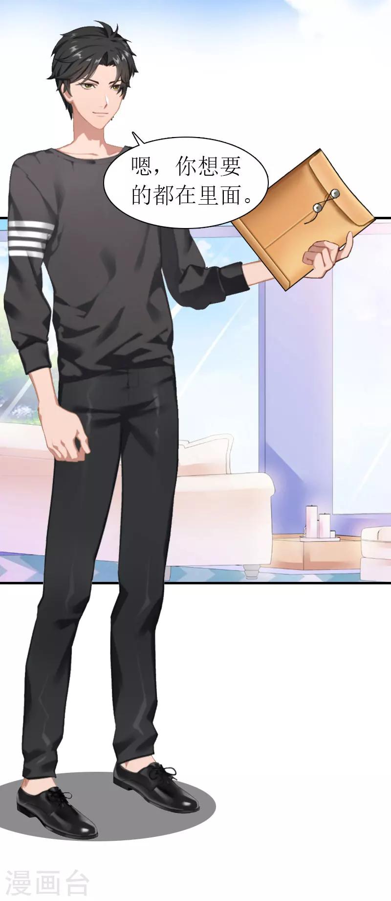 第14话 新的依靠-第14话