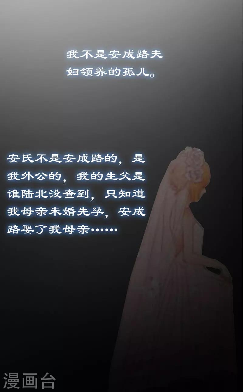 第14话 新的依靠-第14话