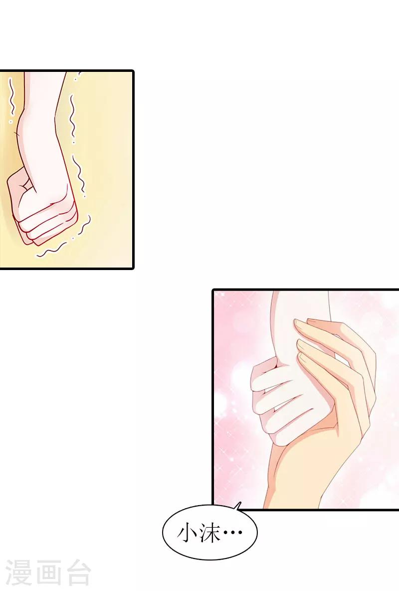 第14话 新的依靠-第14话