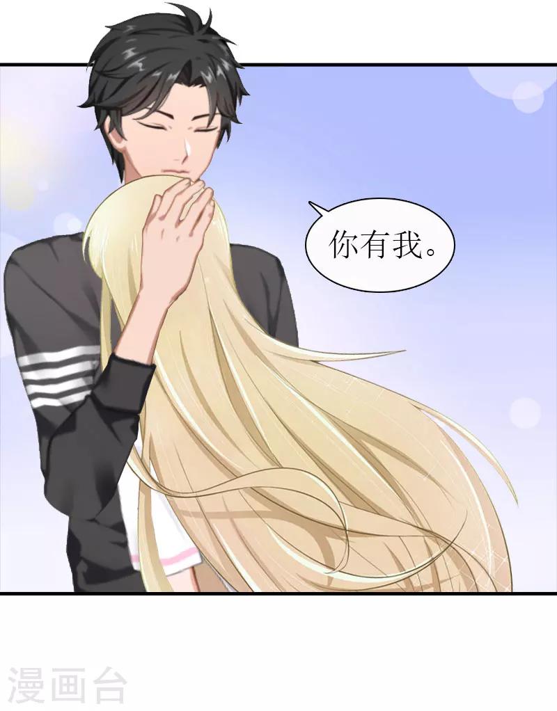 第14话 新的依靠-第14话